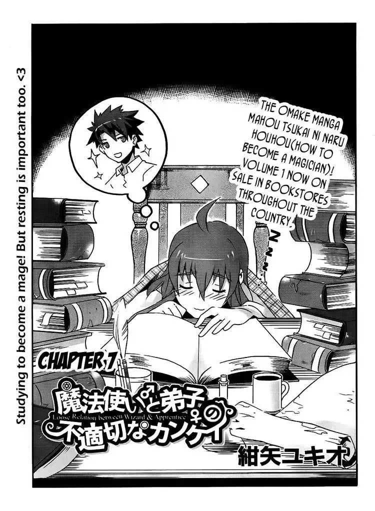 Loose Relation Between Wizard and Apprentice Chapter 7 2